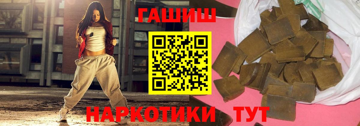 Ростов-на-Дону  ГАШ убойный  Вход с VPN 