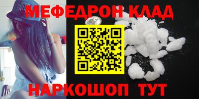 альфа пвп Малгобек
