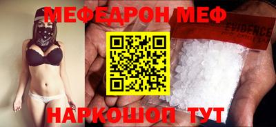 альфа пвп Малгобек