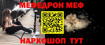 ешки Ликино-Дулёво