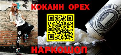 альфа пвп Малгобек
