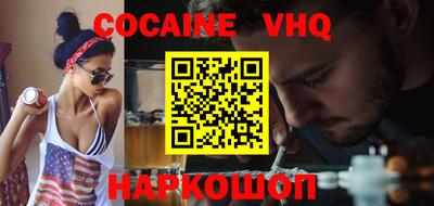 кокаин перу Мариинск