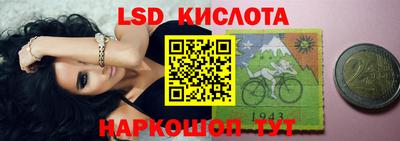 альфа пвп Малгобек