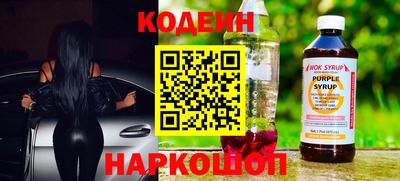 кокаин перу Мариинск