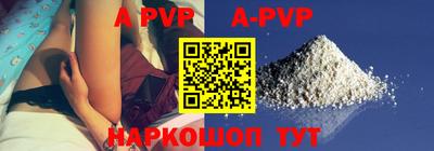 ALPHA-PVP Малоярославец