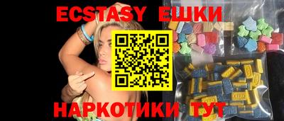 тгк Ливны