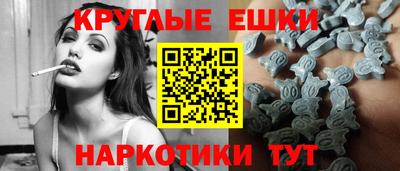 ALPHA-PVP Малоярославец