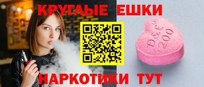 ешки Ликино-Дулёво