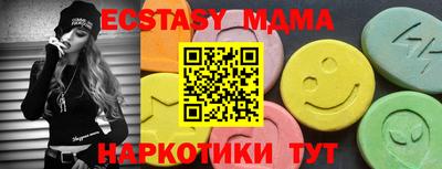 ALPHA-PVP Малоярославец