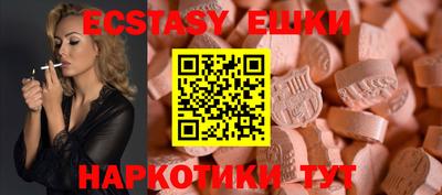 кокаин перу Мариинск