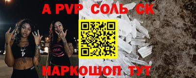 ALPHA-PVP Малоярославец