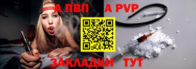 тгк Ливны