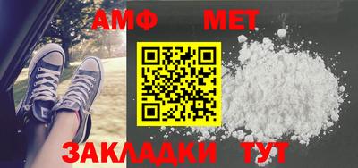 альфа пвп Малгобек