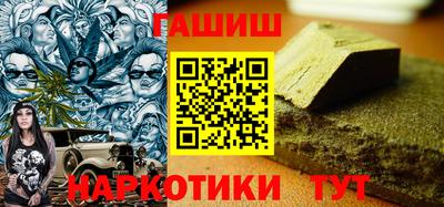 тгк Ливны