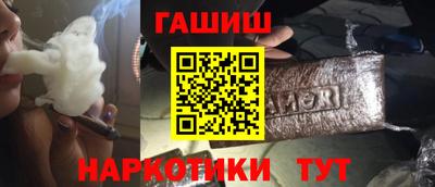 альфа пвп Малгобек