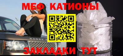 альфа пвп Малгобек