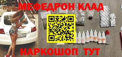 альфа пвп Малгобек