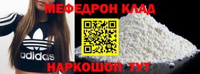 кокаин перу Мариинск