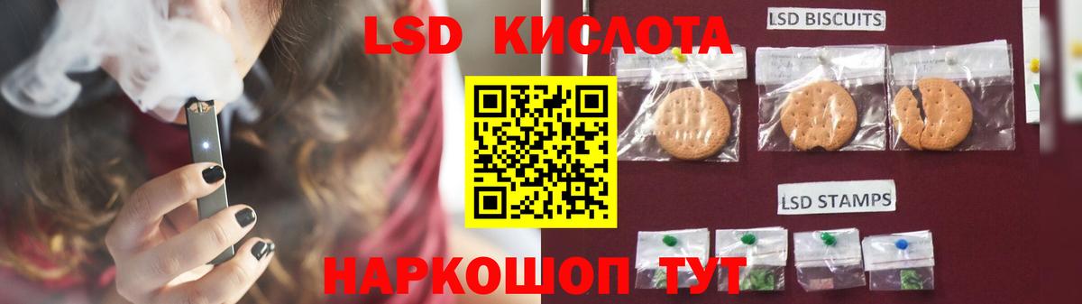 ЛСД экстази ecstasy  Вход с VPN  Ростов-на-Дону 