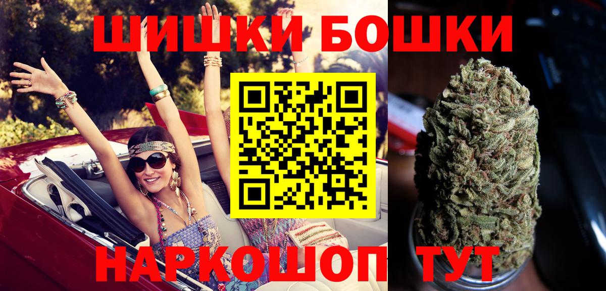 Шишки марихуана тримм Ростов-на-Дону
