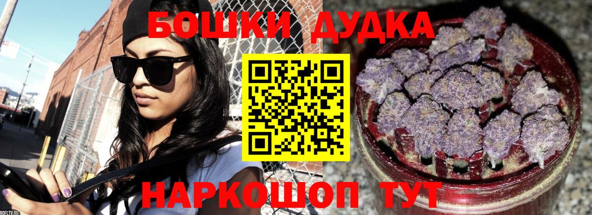 Бошки Шишки SATIVA & INDICA  МАРИХУАНА LSD WEED  Вход с VPN  Каннабис SATIVA & INDICA  Каннабис тримм  Ростов-на-Дону 